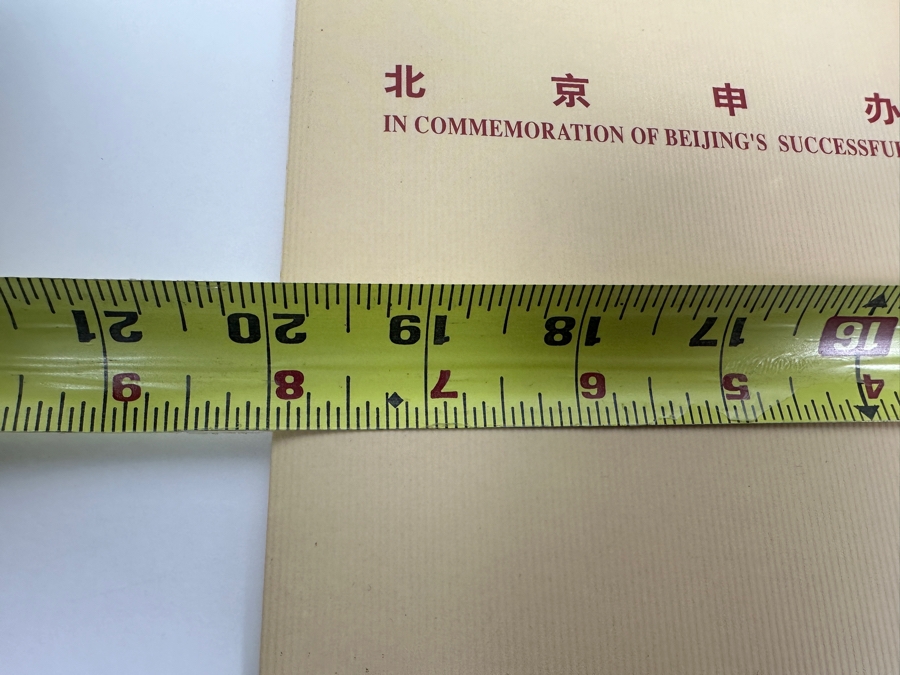 2008 Chinese Mint Stamps Commemoration Of Beijing's Successful Bid For Hosting The 2008 Olympic Games [Photo 16]