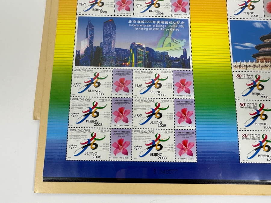 2008 Chinese Mint Stamps Commemoration Of Beijing's Successful Bid For Hosting The 2008 Olympic Games [Photo 10]