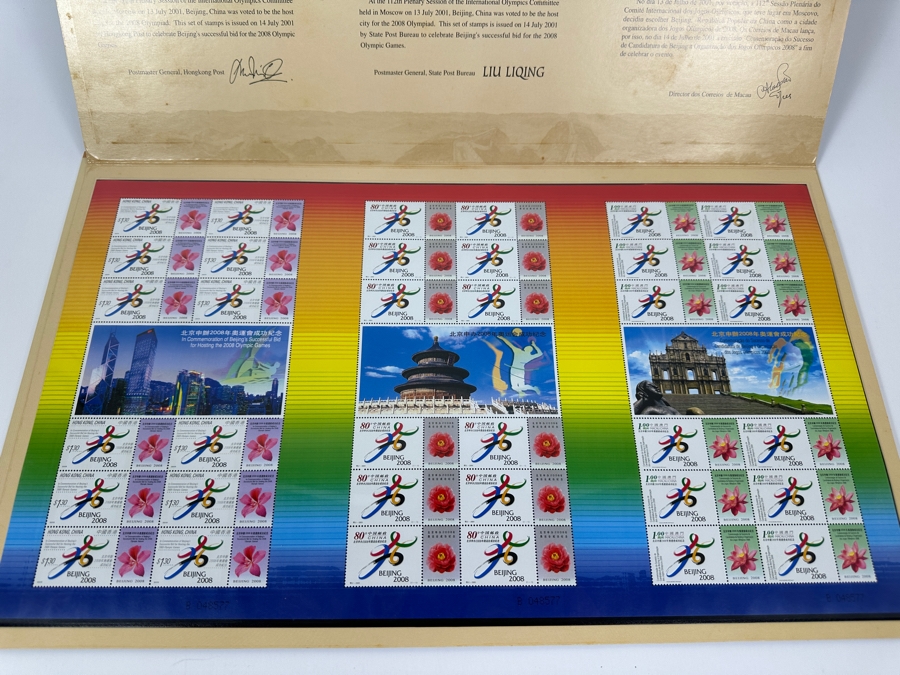 2008 Chinese Mint Stamps Commemoration Of Beijing's Successful Bid For Hosting The 2008 Olympic Games [Photo 8]
