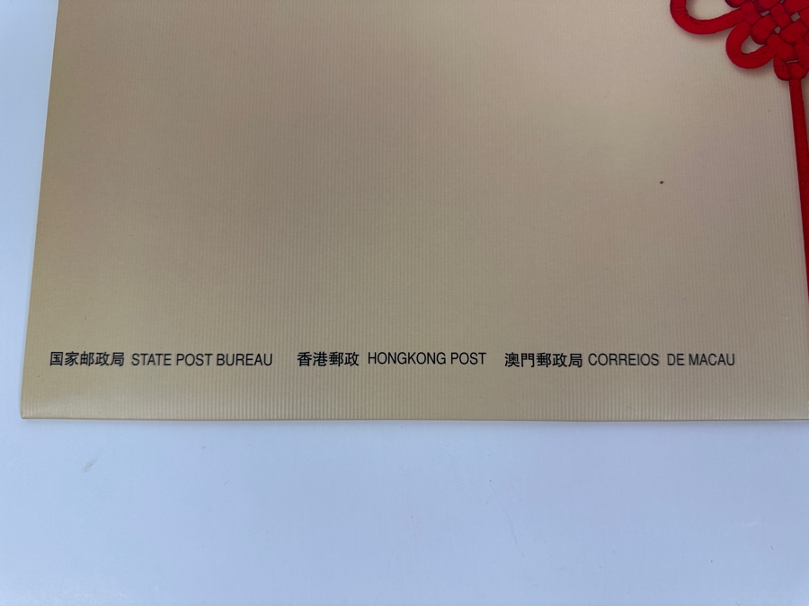 2008 Chinese Mint Stamps Commemoration Of Beijing's Successful Bid For Hosting The 2008 Olympic Games [Photo 4]