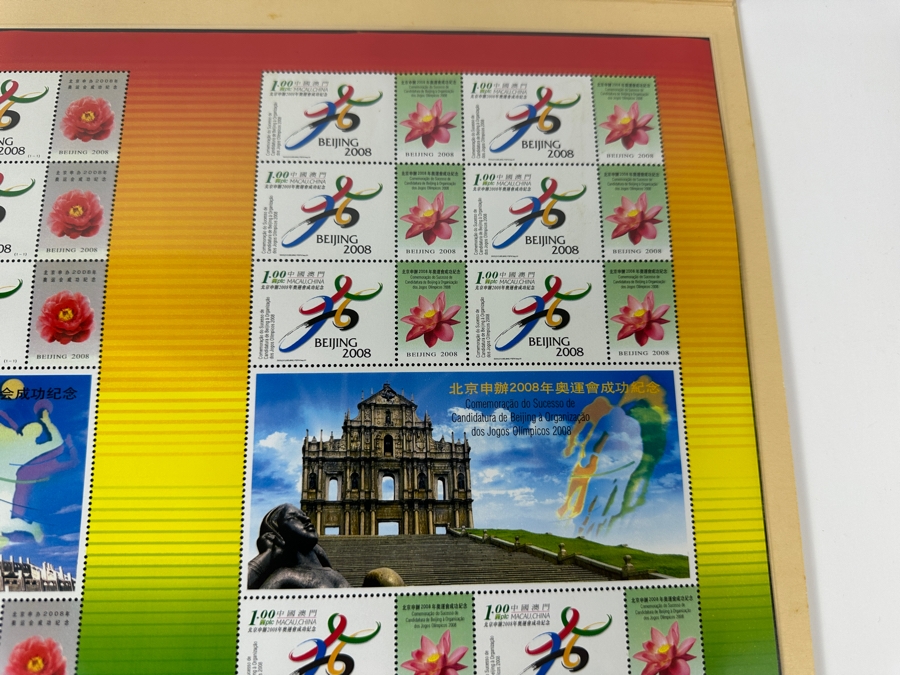 2008 Chinese Mint Stamps Commemoration Of Beijing's Successful Bid For Hosting The 2008 Olympic Games [Photo 13]