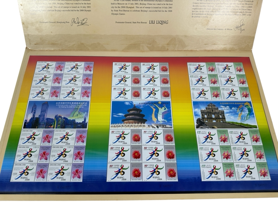 2008 Chinese Mint Stamps Commemoration Of Beijing's Successful Bid For Hosting The 2008 Olympic Games