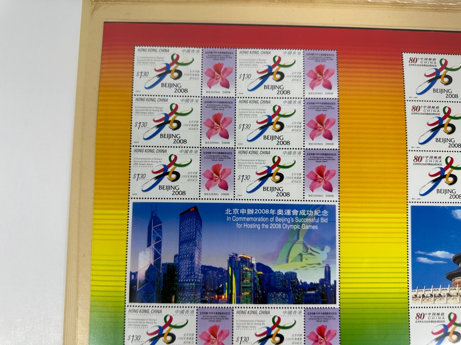 2008 Chinese Mint Stamps Commemoration Of Beijing's Successful Bid For Hosting The 2008 Olympic Games [Photo 9]