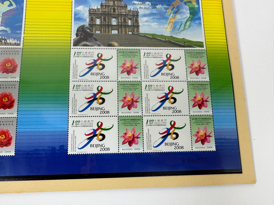 2008 Chinese Mint Stamps Commemoration Of Beijing's Successful Bid For Hosting The 2008 Olympic Games [Photo 14]