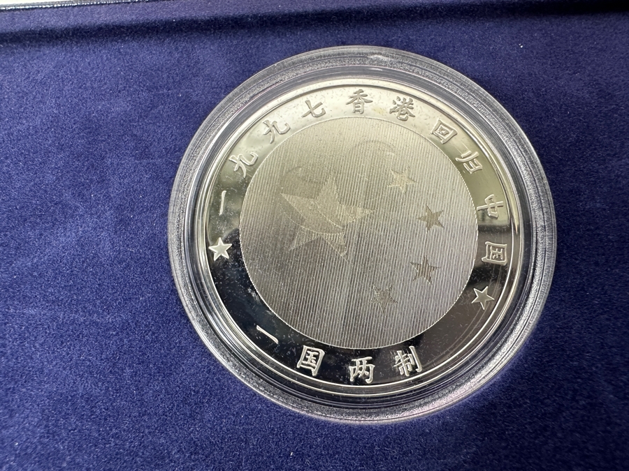 1997 Hong Kong Returns To China Proof Commemorative Sterling Silver Medallion (41g Limited To 19,970 Pieces) And Uncirculated Coin Set [Photo 13]