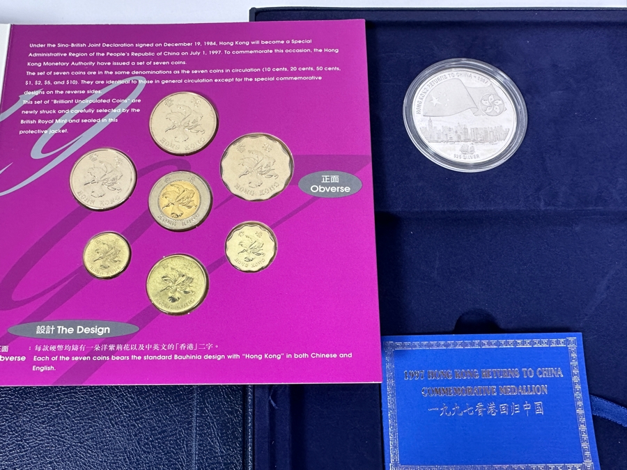 1997 Hong Kong Returns To China Proof Commemorative Sterling Silver Medallion (41g Limited To 19,970 Pieces) And Uncirculated Coin Set [Photo 3]