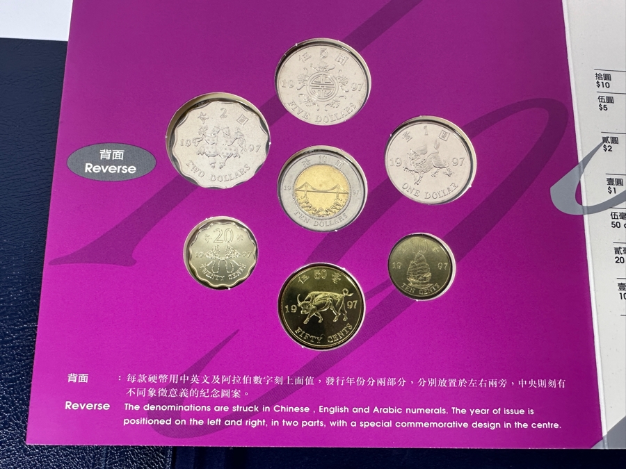 1997 Hong Kong Returns To China Proof Commemorative Sterling Silver Medallion (41g Limited To 19,970 Pieces) And Uncirculated Coin Set [Photo 15]