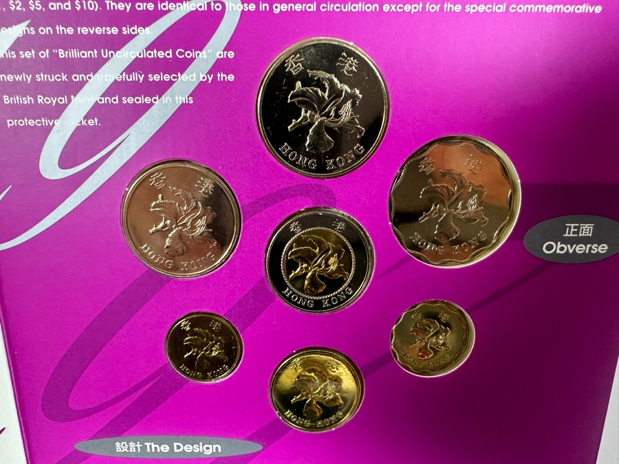 1997 Hong Kong Returns To China Proof Commemorative Sterling Silver Medallion (41g Limited To 19,970 Pieces) And Uncirculated Coin Set [Photo 7]
