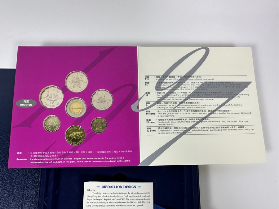 1997 Hong Kong Returns To China Proof Commemorative Sterling Silver Medallion (41g Limited To 19,970 Pieces) And Uncirculated Coin Set [Photo 14]