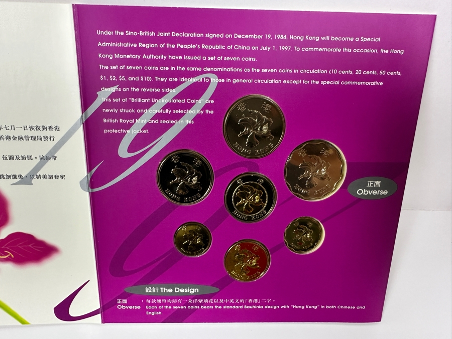 1997 Hong Kong Returns To China Proof Commemorative Sterling Silver Medallion (41g Limited To 19,970 Pieces) And Uncirculated Coin Set [Photo 6]