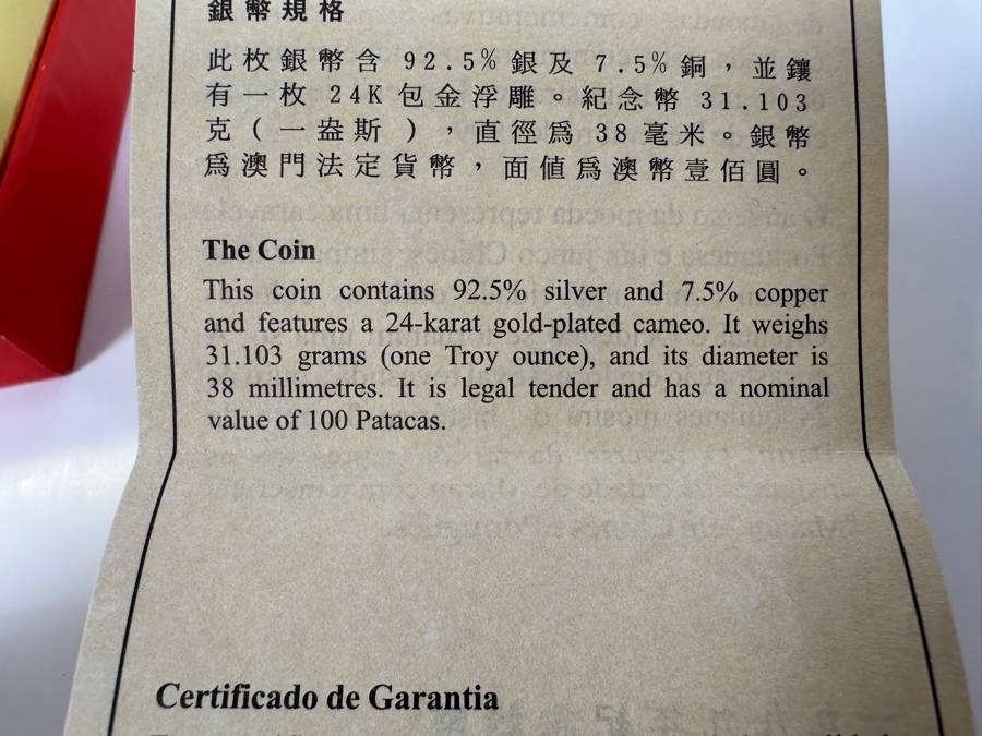 Royal Canadian Mint 1999 Commemorative Proof Sterling Silver Coin To Celebrate The Establishment Of The Macau Special Administrative Region 31.103g 100 Patacas [Photo 11]