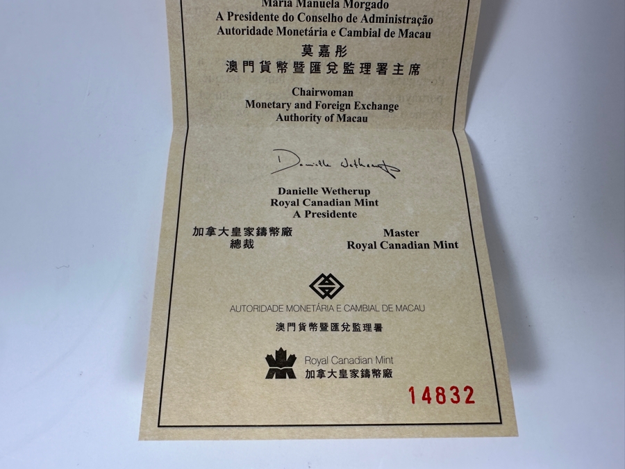 Royal Canadian Mint 1999 Commemorative Proof Sterling Silver Coin To Celebrate The Establishment Of The Macau Special Administrative Region 31.103g 100 Patacas [Photo 10]