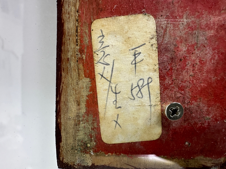 Chinese Hand Carved Relief Wood Wall Panels with Gold Accents 21.5'W x 2.75'H (Framed 32.5'W x 16'H) [Photo 16]