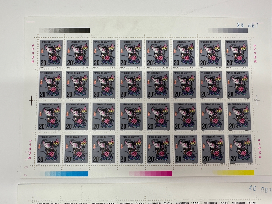 Four Sheets Of Mint Chinese Stamps [Photo 2]