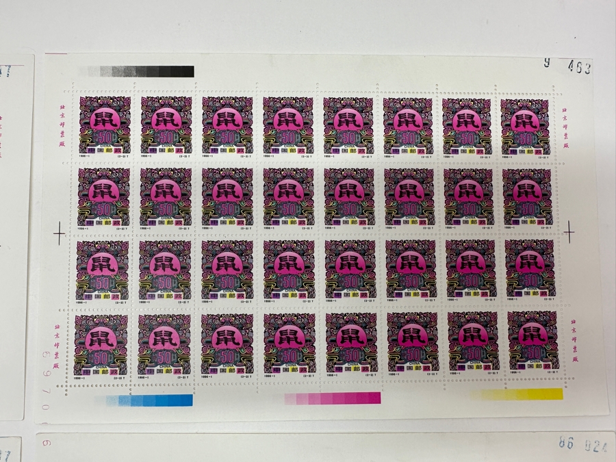 Four Sheets Of Mint Chinese Stamps [Photo 4]
