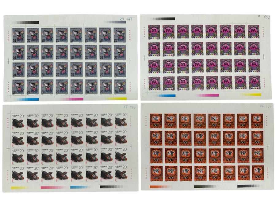 Four Sheets Of Mint Chinese Stamps [Photo 1]