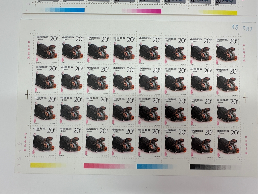 Four Sheets Of Mint Chinese Stamps [Photo 6]