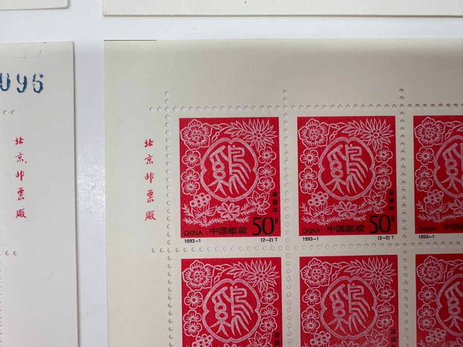 Four Sheets Of Mint Chinese Stamps [Photo 9]