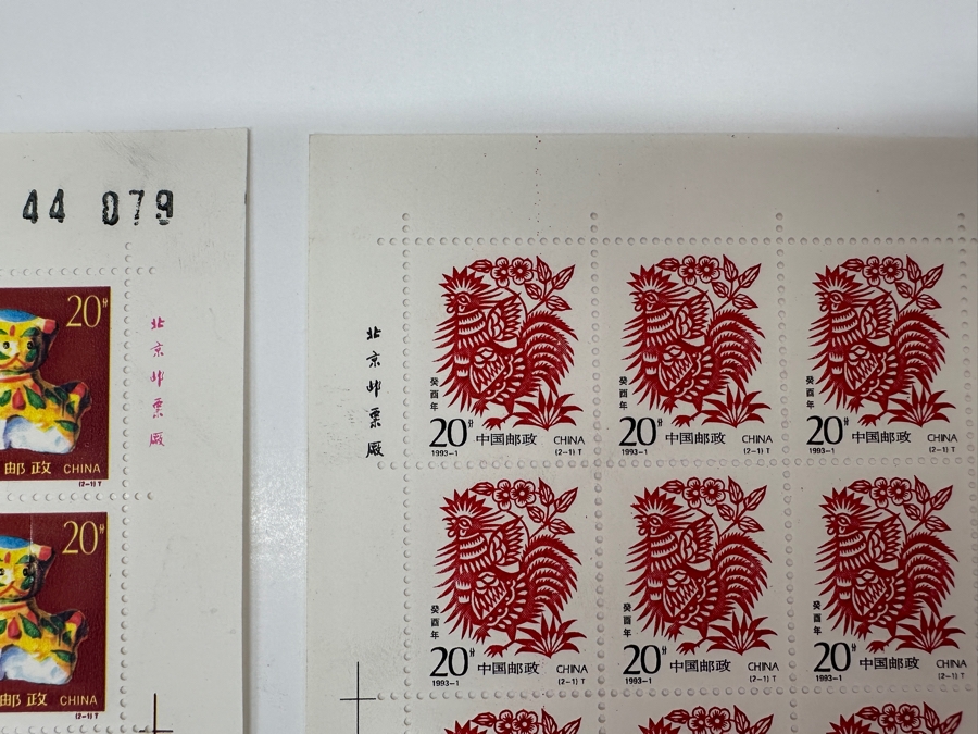 Four Sheets Of Mint Chinese Stamps [Photo 5]