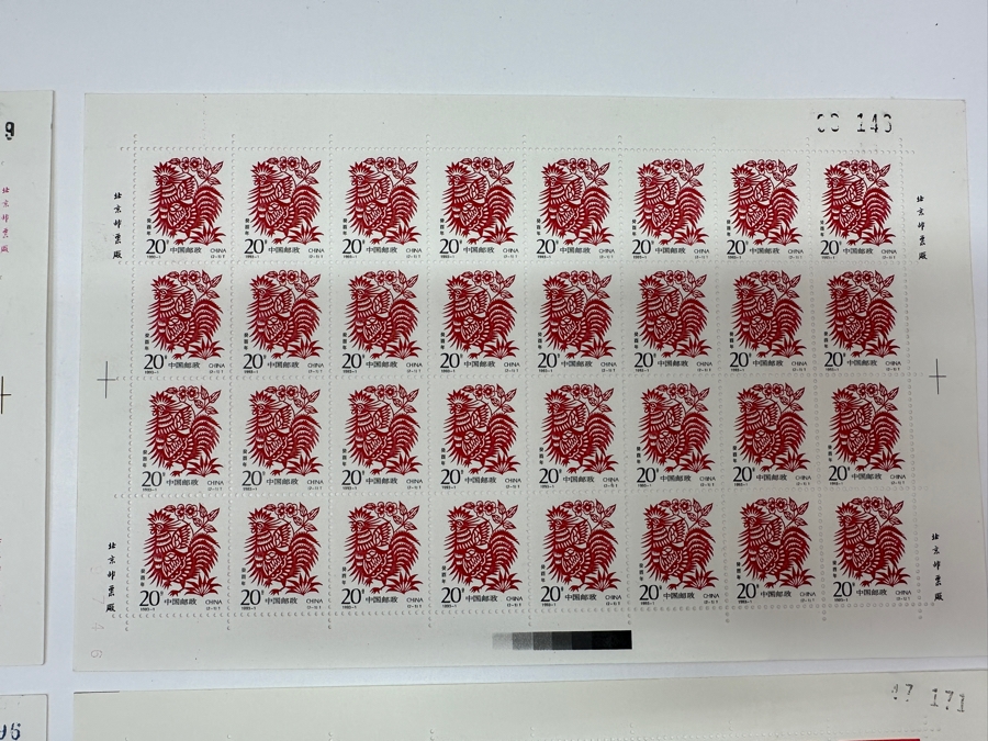 Four Sheets Of Mint Chinese Stamps [Photo 4]