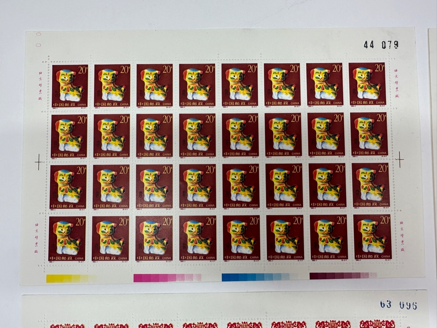 Four Sheets Of Mint Chinese Stamps [Photo 2]