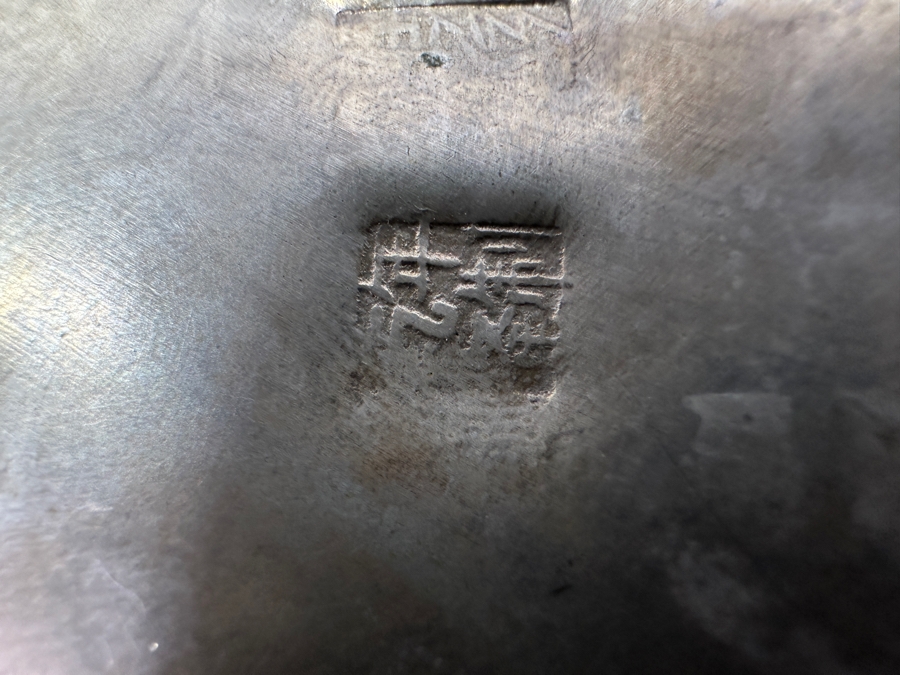 Vintage Signed Chinese Cloisonné and Tibetan Silver Teapot with Stone Bands and Monkey Lid Dragon Motif Signed Underneath 6'W x 4.5'H [Photo 20]