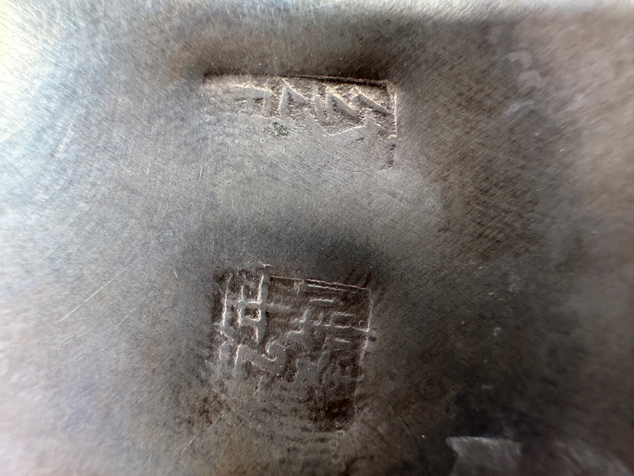 Vintage Signed Chinese Cloisonné and Tibetan Silver Teapot with Stone Bands and Monkey Lid Dragon Motif Signed Underneath 6'W x 4.5'H [Photo 17]