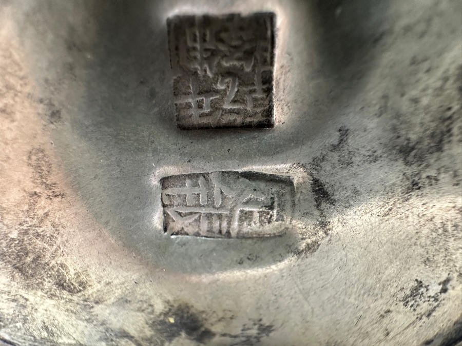 Vintage Chinese Tibetan Silver Overlay Stone Red Agate Body Teapot With Phoenix Design Signed Underneath 5.5W X 4H [Photo 17]