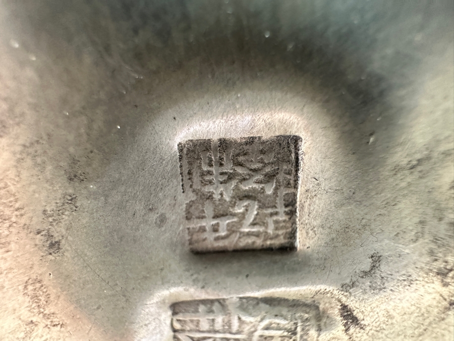 Vintage Chinese Tibetan Silver Overlay Stone Red Agate Body Teapot With Phoenix Design Signed Underneath 5.5W X 4H [Photo 16]