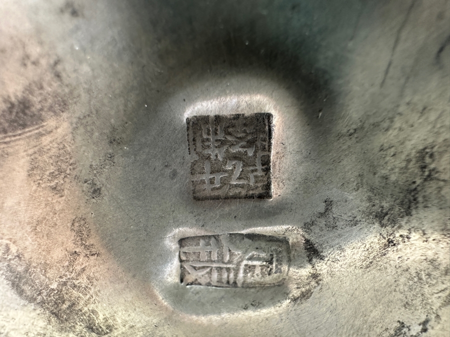 Vintage Chinese Tibetan Silver Overlay Stone Red Agate Body Teapot With Phoenix Design Signed Underneath 5.5W X 4H [Photo 18]