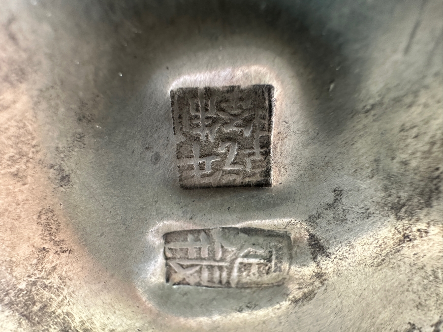 Vintage Chinese Tibetan Silver Overlay Stone Red Agate Body Teapot With Phoenix Design Signed Underneath 5.5W X 4H [Photo 15]