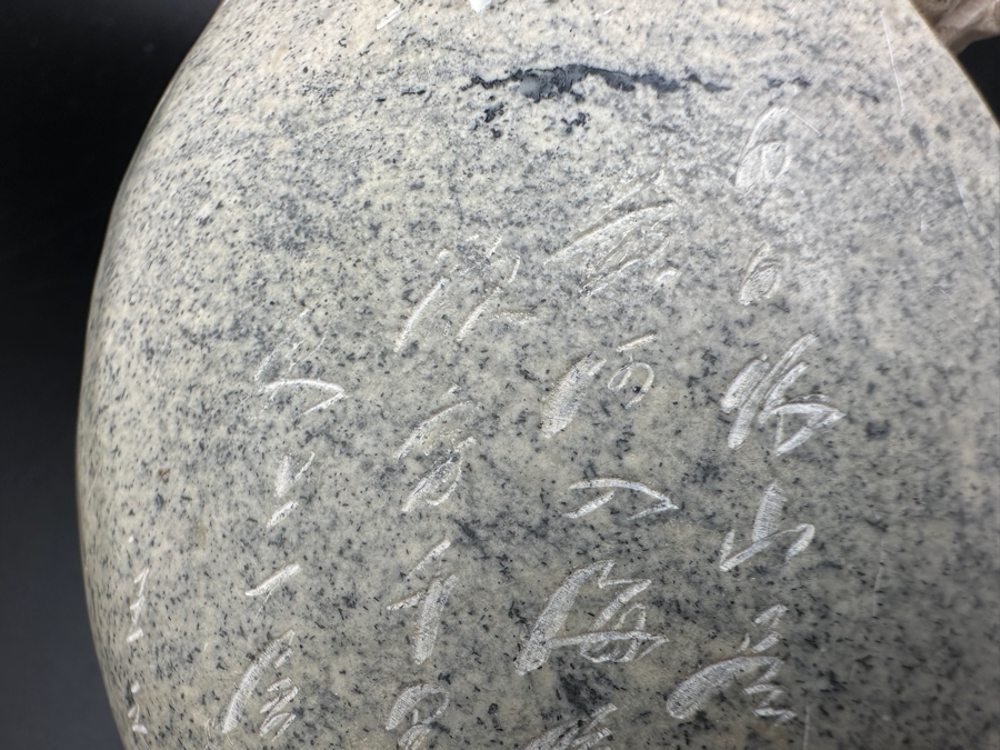 Stunning Vintage Hand-Carved Stone Turtle Emerging From Egg with Writing 84.7g [Photo 23]