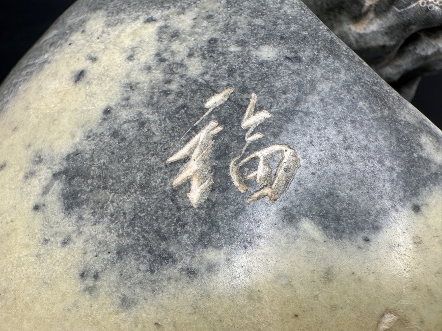 Stunning Vintage Hand-Carved Stone Turtle Emerging From Egg with Writing 74.6g [Photo 15]