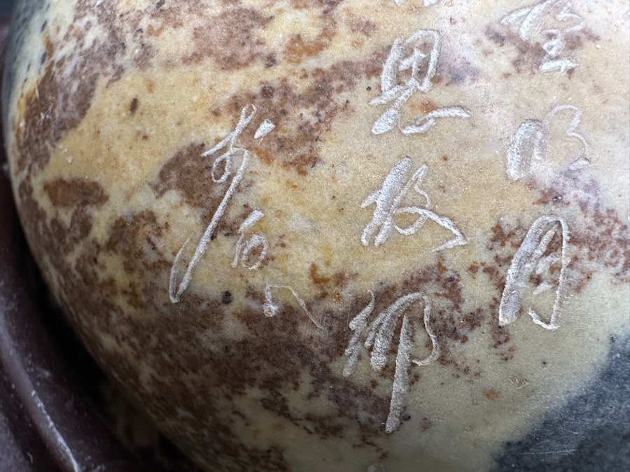Stunning Vintage Hand-Carved Stone Turtle Emerging From Egg with Writing 74.6g [Photo 19]