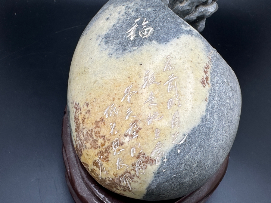 Stunning Vintage Hand-Carved Stone Turtle Emerging From Egg with Writing 74.6g [Photo 14]