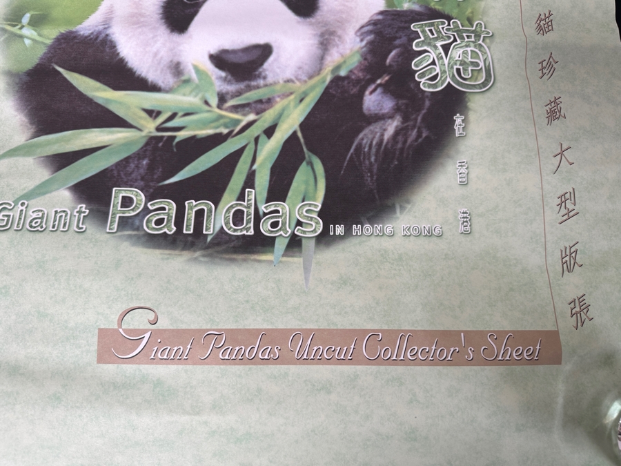 Uncut Sheet Of Stamps From The Hong Kong Post Giant Pandas In Hong Kong [Photo 12]
