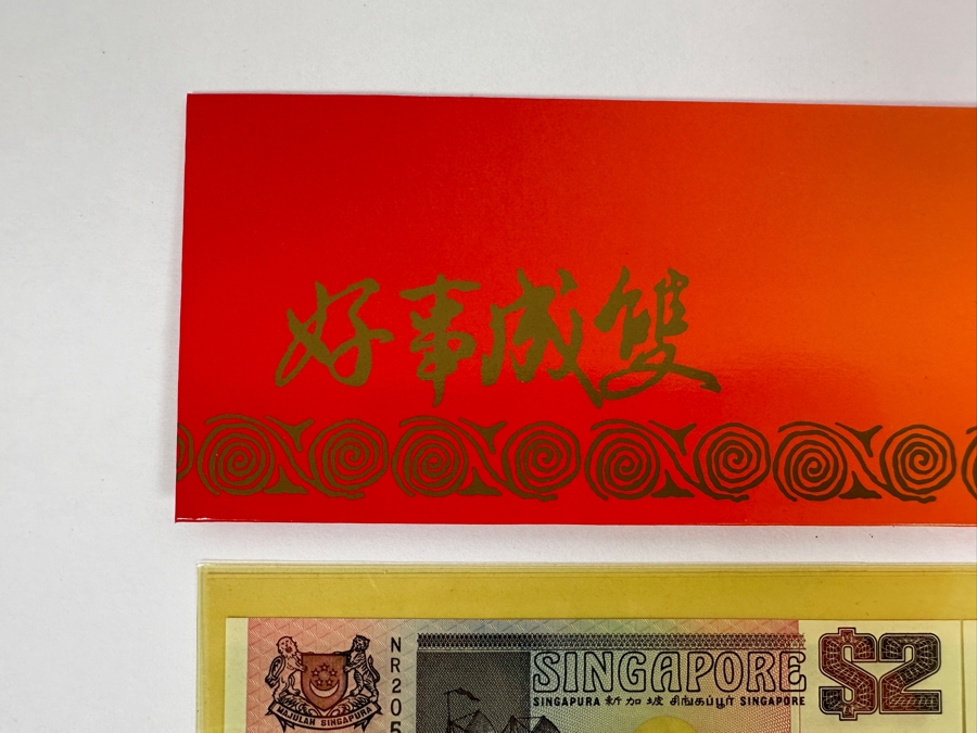 Pair Of Mint Uncirculated Singapore Two Dollars Bills [Photo 2]