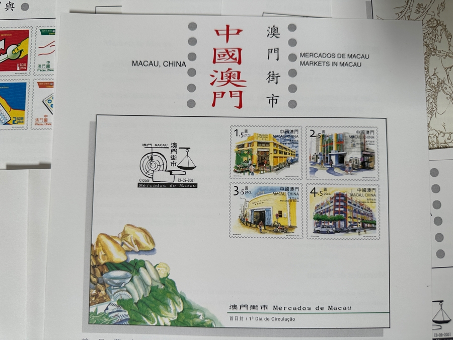 Just Added - Large Collection Of First Day Covers From Macau, China [Photo 4]