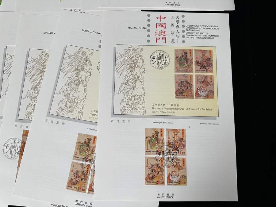 Just Added - Large Collection Of First Day Covers From Macau, China [Photo 10]