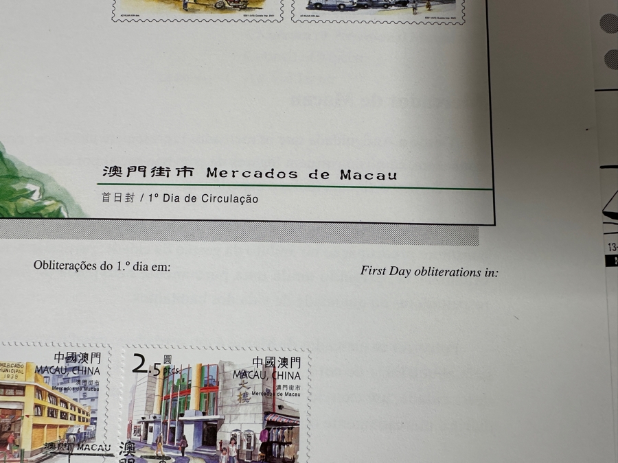 Just Added - Large Collection Of First Day Covers From Macau, China [Photo 5]