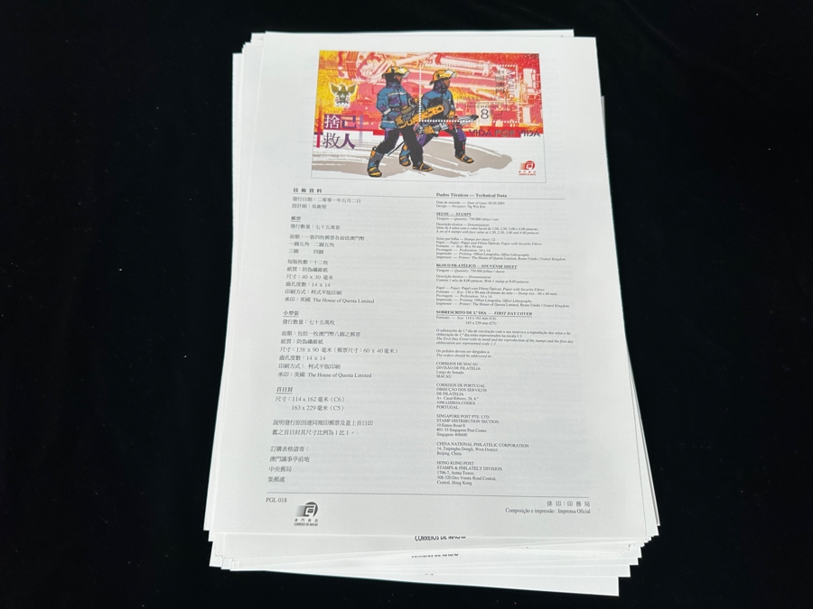 Just Added - Large Collection Of First Day Covers From Macau, China [Photo 18]