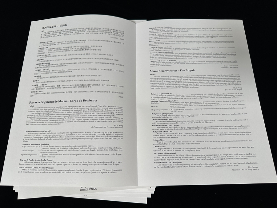 Just Added - Large Collection Of First Day Covers From Macau, China [Photo 19]