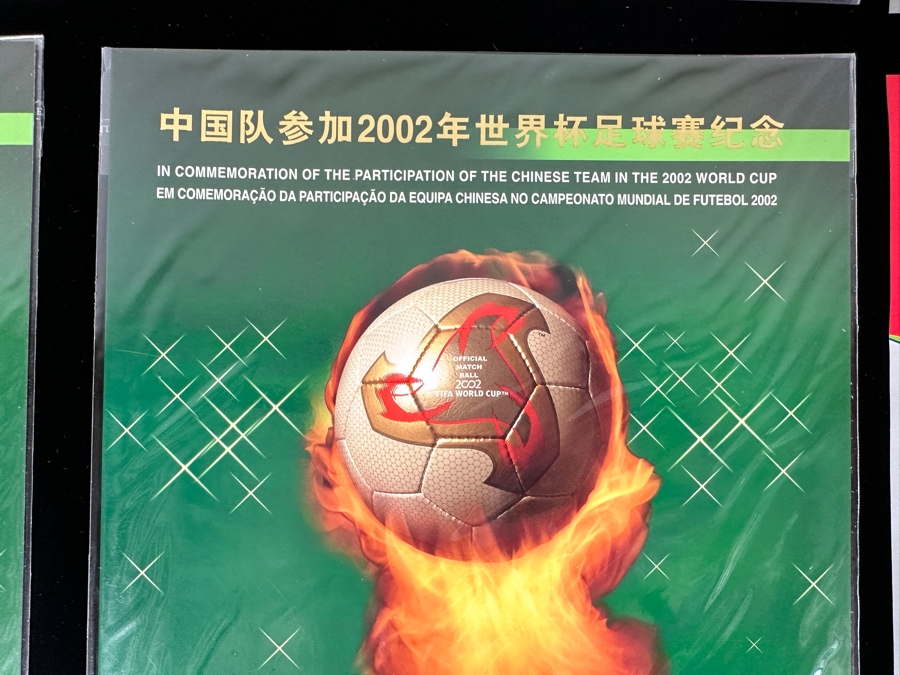 Large Collection Of Mint Chinese Stamp Sets And First Day Covers Celebrating The Participation Of The Chinese Soccer Team In The 2002 World Cup [Photo 6]