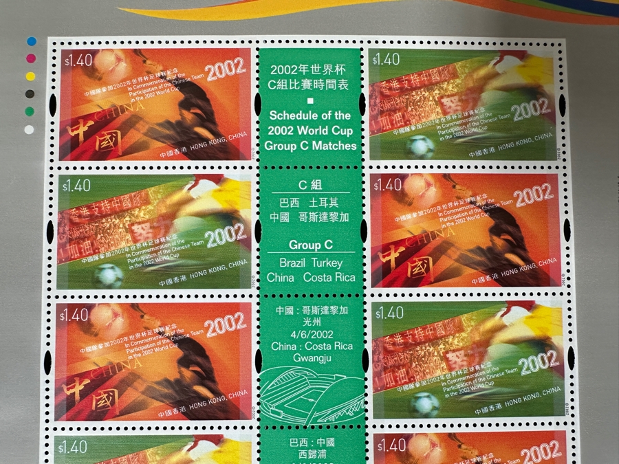 Large Collection Of Mint Chinese Stamp Sets And First Day Covers Celebrating The Participation Of The Chinese Soccer Team In The 2002 World Cup [Photo 4]