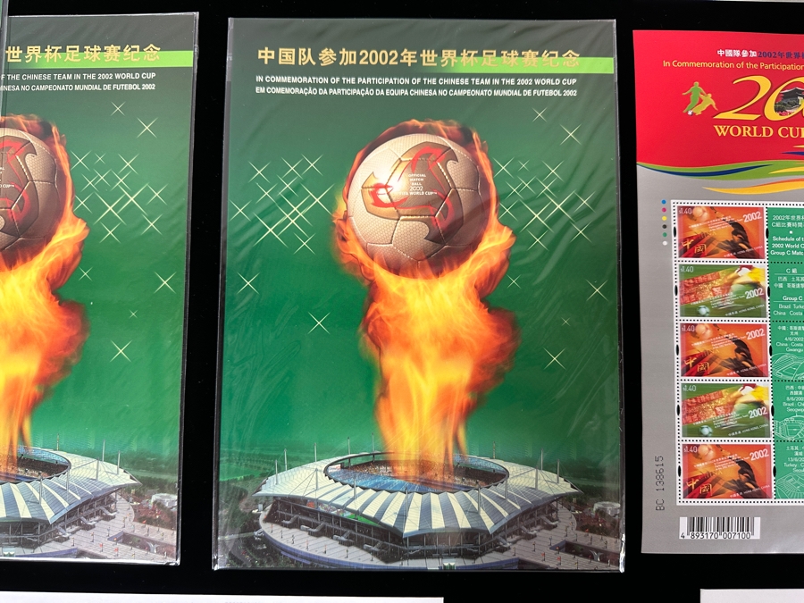 Large Collection Of Mint Chinese Stamp Sets And First Day Covers Celebrating The Participation Of The Chinese Soccer Team In The 2002 World Cup [Photo 5]