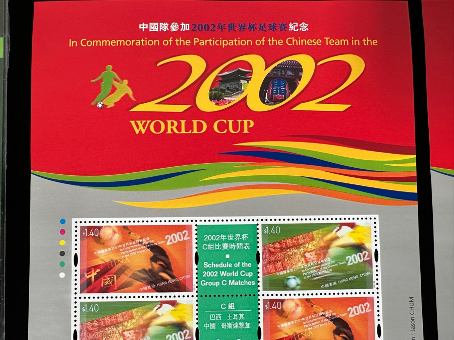 Large Collection Of Mint Chinese Stamp Sets And First Day Covers Celebrating The Participation Of The Chinese Soccer Team In The 2002 World Cup [Photo 3]