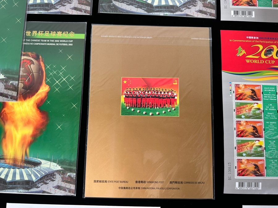 Large Collection Of Mint Chinese Stamp Sets And First Day Covers Celebrating The Participation Of The Chinese Soccer Team In The 2002 World Cup [Photo 7]