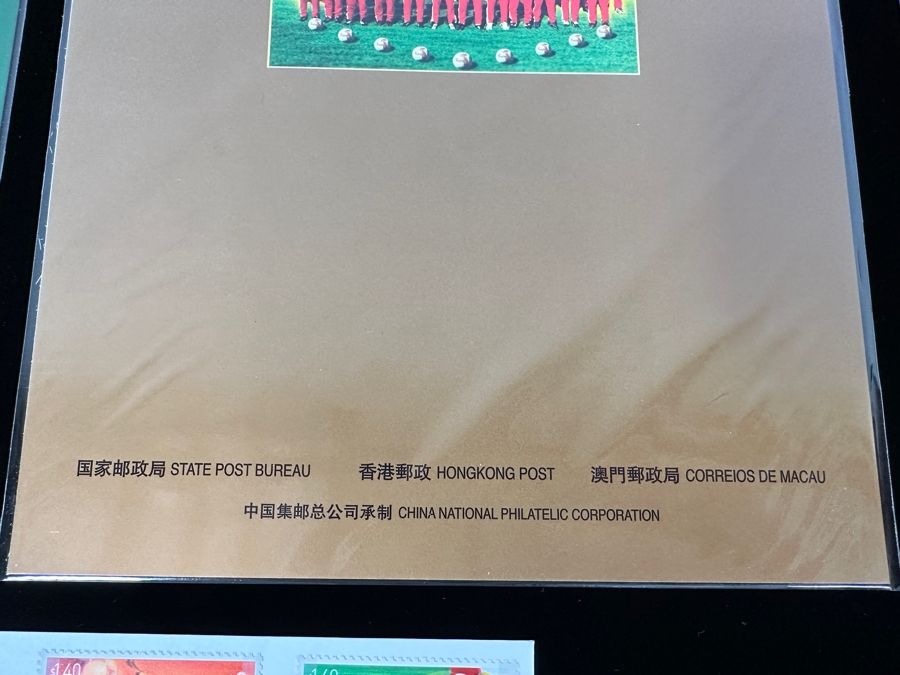 Large Collection Of Mint Chinese Stamp Sets And First Day Covers Celebrating The Participation Of The Chinese Soccer Team In The 2002 World Cup [Photo 9]