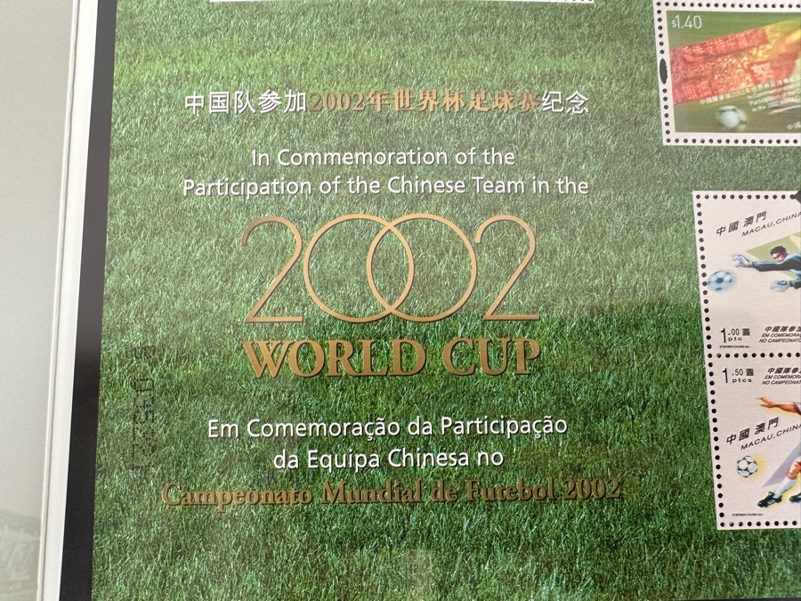 Large Collection Of Mint Chinese Stamp Sets And First Day Covers Celebrating The Participation Of The Chinese Soccer Team In The 2002 World Cup [Photo 13]
