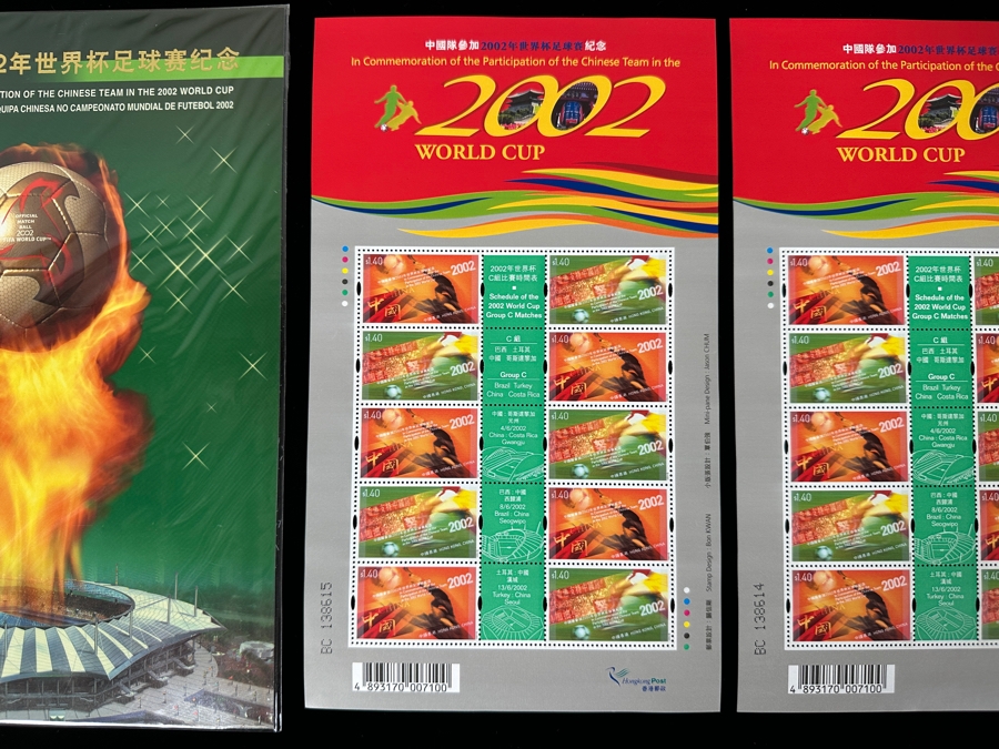Large Collection Of Mint Chinese Stamp Sets And First Day Covers Celebrating The Participation Of The Chinese Soccer Team In The 2002 World Cup [Photo 2]